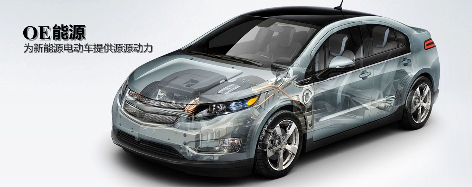 OE能源天津工厂外景